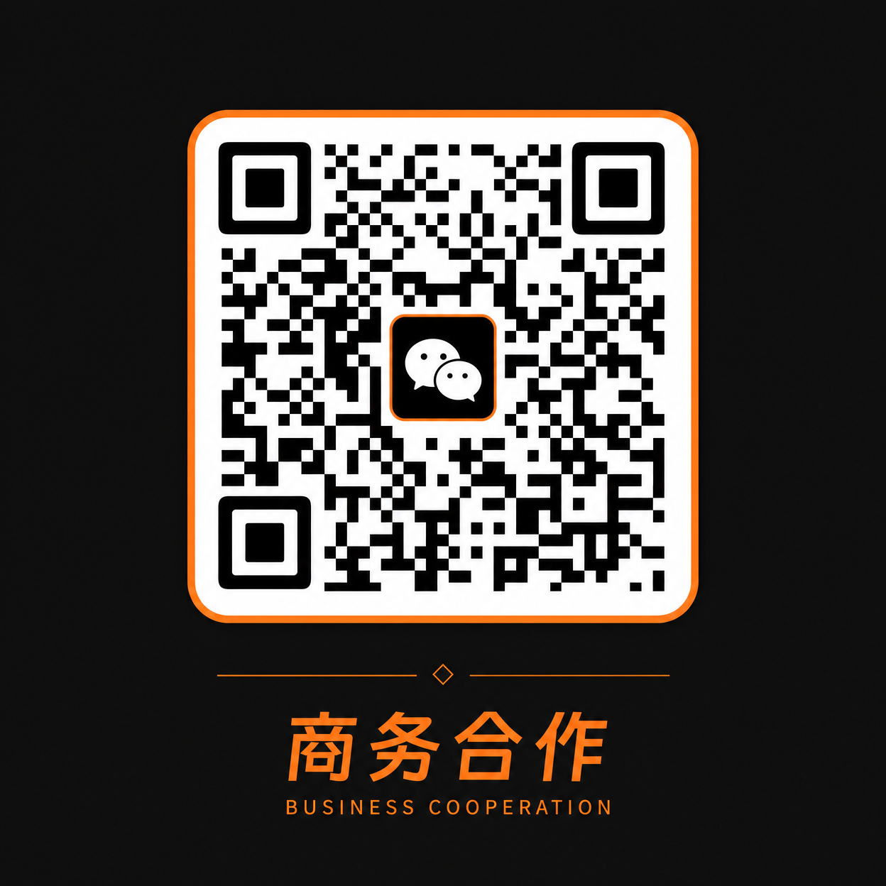 同人动漫商务微信二维码